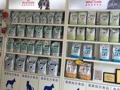-创凡宠物医院·骨专科  猫科中心(西乡分院)