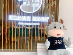 -周三的情书花园餐厅(江北店)