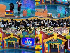 -海合安武汉极地海洋公园