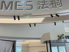 -法桐蛋糕·手作面包(万象城店)