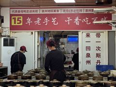 -斯丹姜母鸭·古法干香(田安南路店)