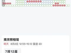 -万达影城(番禺万达广场店)