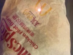 -麦当劳(漳州二路店)