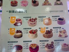 -沁园(工商大学339号店)