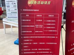 -北京三元桥丰田汽车销售服务有限公司(左家庄店)