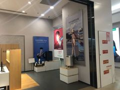 -永旺梦乐城国际商城(北清路店)