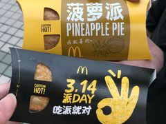 -麦当劳(无锡永乐店)