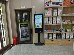 -瑞鹏宠物医院·骨外科·心肾科·肿瘤科(九亭店)