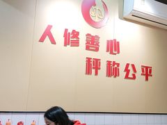 大堂-李记称盘牛杂串串(广厦店)