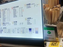 -茶百道(二宫店)