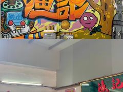 -渔记茶餐厅(渔村店)