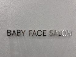 -BABY FACE沙龙