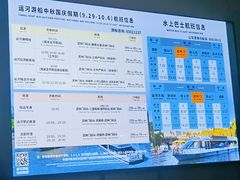 -运河游船(武林门码头)