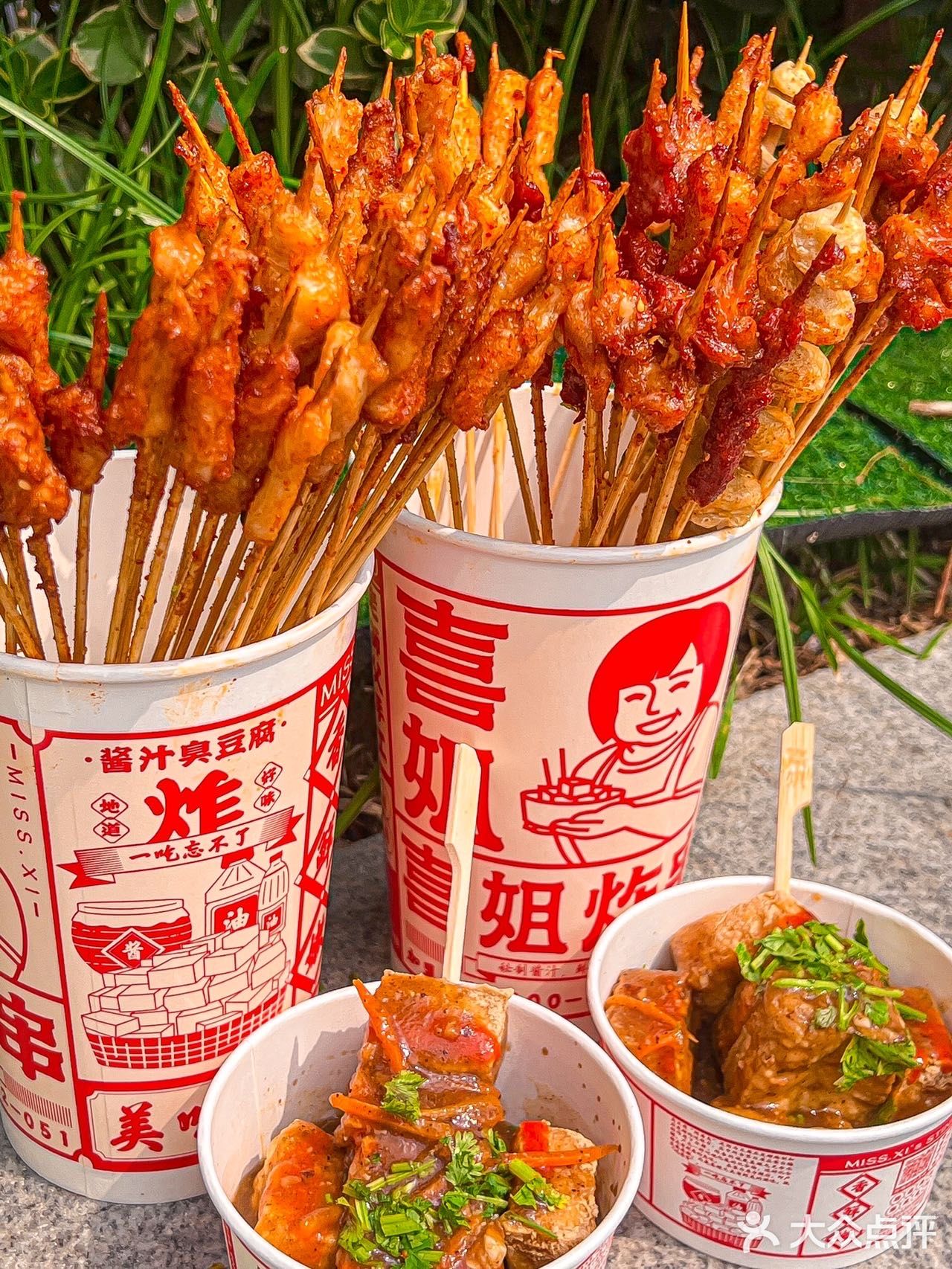 济南炸串王者‼️宽厚里新店薅羊毛啦🛎