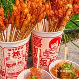 济南炸串王者‼️宽厚里新店薅羊毛啦🛎