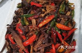 Double Pepper Deer Tongue Mushroom