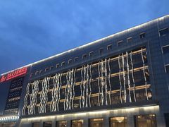 -亢龙太子酒轩(东湖店)