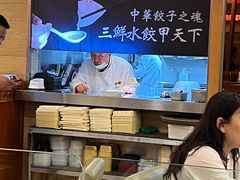 -东方饺子王(创始店)