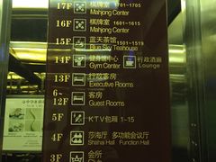 -上海莎海国际酒店