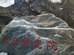 -敦煌市博物馆