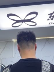 -东方美妍
