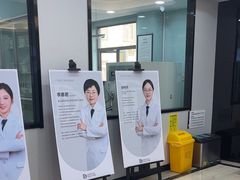 -牙博士口腔品牌连锁(昆山城区店)