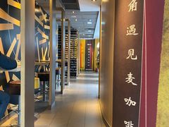 大堂-麦当劳(虹桥南丰城店)