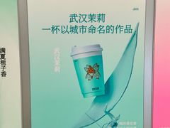 -光启城时尚购物中心