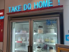 -DQ·蛋糕·冰淇淋(天通苑华联店)