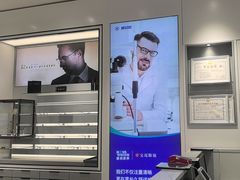 -宝岛眼镜(长沙侯家塘店)
