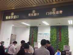 -南方医科大学深圳医院