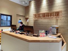 -七鲜超市(瑞虹天地太阳宫店)