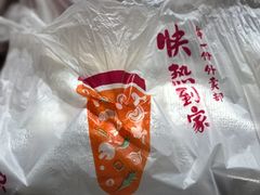 -必胜客(远大路店)