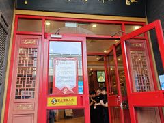 -老雒阳面馆·水席(王城路店)