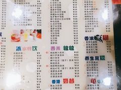 -仁信双皮奶(庙前直街店)