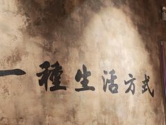 -北丐先生·野馄饨烧烤(泰达E街区店)