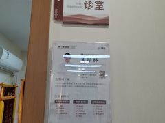 -上海仁爱医院
