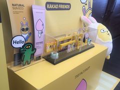 -新罗免税店(首尔总店)