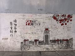 -芙蓉餐厅(厦大店)