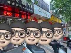 门面-华生行(大良店)