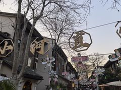 -小河直街历史文化街区