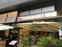 -Tuna maki寿司(苏州万象天地店)