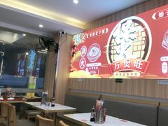 -万煲旺·香港老传承煲仔饭·猪杂汤(客村店)