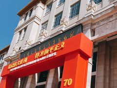-中国人民革命军事博物馆