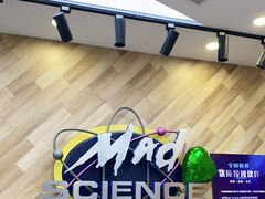 -神奇科学家STEAM科学实验科创赛事机器人编程逻辑思维MadScience(长宁来福士校区)