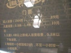 -水悦汇