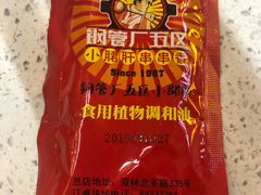 -钢管厂歆瑞源油卤串串香(春熙路太古里店)