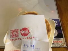 -子午路张记肉夹馍(小寨西路店)