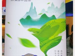 -茶百道(新城市广场店)