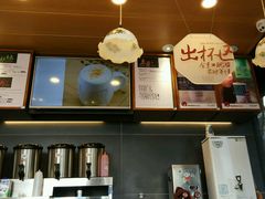 -茶颜悦色(岳麓山顶店)